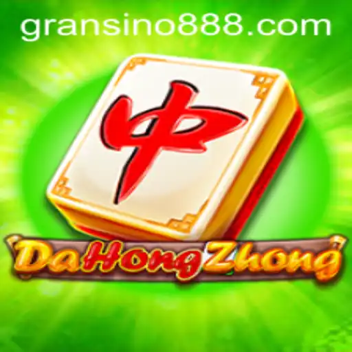 DaHongZhong: A Deep Dive into the World of Strategy and Skill
